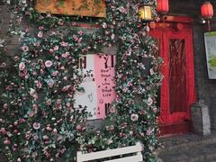 -丽江庭院·云南野生菌·海鲜火锅(鼓楼四合院店)