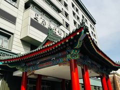 -北京协和医院(东单院区)