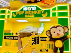 -KK ONE(京基滨河时代店)