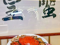-喜记避风塘炒辣蟹(旗舰店)