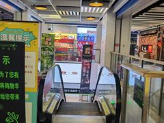 -东方悦邻Mall