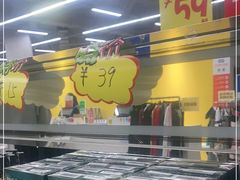 -BIGOFFS 超级折扣(仁恒伊势丹店)