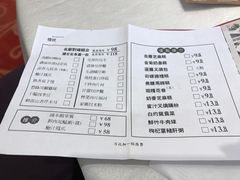 菜单-新斗记·新派老粤菜(海上世界店)