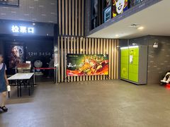 -金逸影城(南湖店)