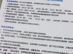 -成都新视界眼科医院·近视手术·儿童近视