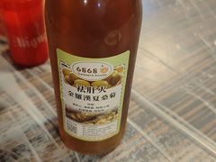 -富来美食
