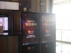 -百丽宫影城(CGS激光苏宁广场店)