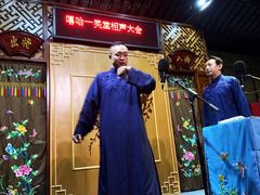 -嘻哈壹笑堂相声茶馆(大儒巷店)