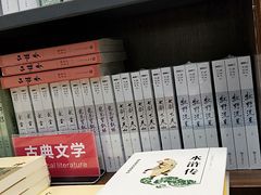 -新华书店(民主西路店)