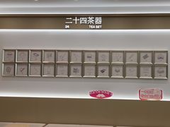 -成都银泰中心in99