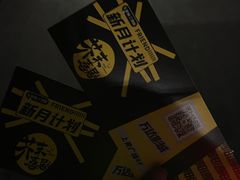 -万达影城(凯旋城广场XLAND店)