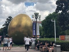 -云顶国际商业广场