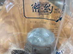 -密约(浦沿店)