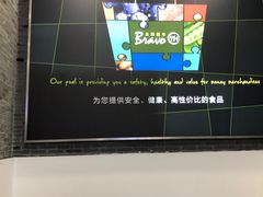 -永辉超市(吾悦广场店)