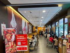 -肯德基(桐庐富春江店)