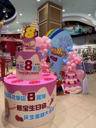 -哈姆雷斯(王府井百货大楼店)