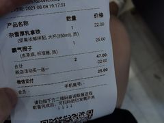 -奈雪的茶(鄞州万达店)