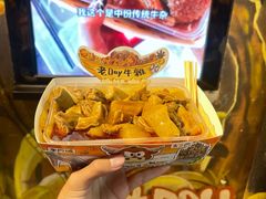 -老day牛杂(官也街总店)