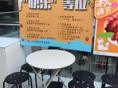 用餐区-眉州东坡(博雅店)