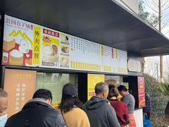 -食膳公园包子铺(烈士公园店)