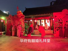 -深圳锦绣中华民俗村