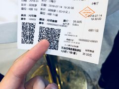 电影票-SFC上影影城(成都科华IMAX店)