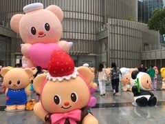 -港汇恒隆广场