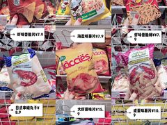 -KKV(深圳kk one 店)