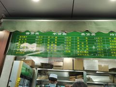 -老回回饺子馆(海洋馆店)