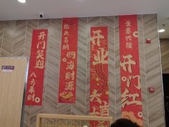 -和合谷(德外店)