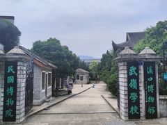 -蒋氏故居