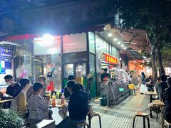 -幸福铁板烧(共和村店)