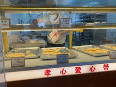 -矮子馅饼(大成路店)