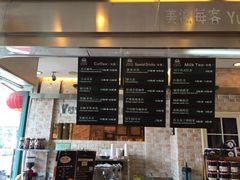 美滋每客(亲贤北街店)-美滋每客(亲贤北街店)