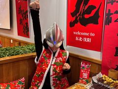 -申记串道(中街店)