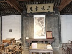 -绍兴鲁迅故里·沈园景区