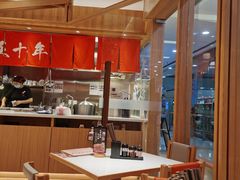 大堂-味千拉面(又一城店)