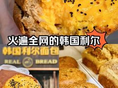 -韩国利尔面包(桂林路店)