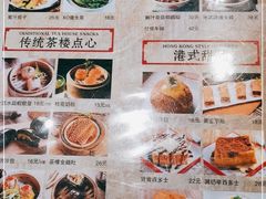 -七爷清汤腩·港式餐厅(金狮广场店)