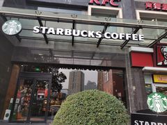 门面-星巴克(无锡东方商厦店)