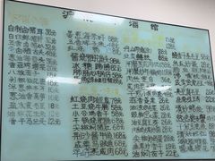 -沪依小酒馆心意菜