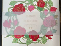 -嘉华鲜花饼·现烤(昆明老街店)