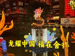 -豫园