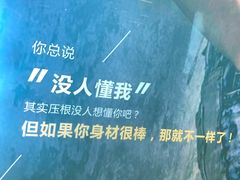 -海派健身(洋河力帆店)