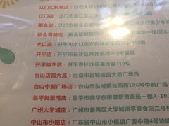 -遇见甜品站(魁奇店)