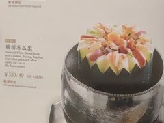 -北园酒家(小北路店)