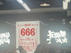 -老三样·旧食新味(船山路店)