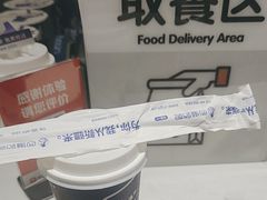 -西琳姑娘·新疆冰淇淋酸奶茶(南开大悦城店)