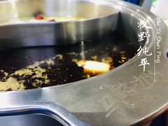 -马路边边·成都串串(翠柏路店)