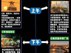 -丁家坡洋芋·观音桥好吃街A区(全国总店)